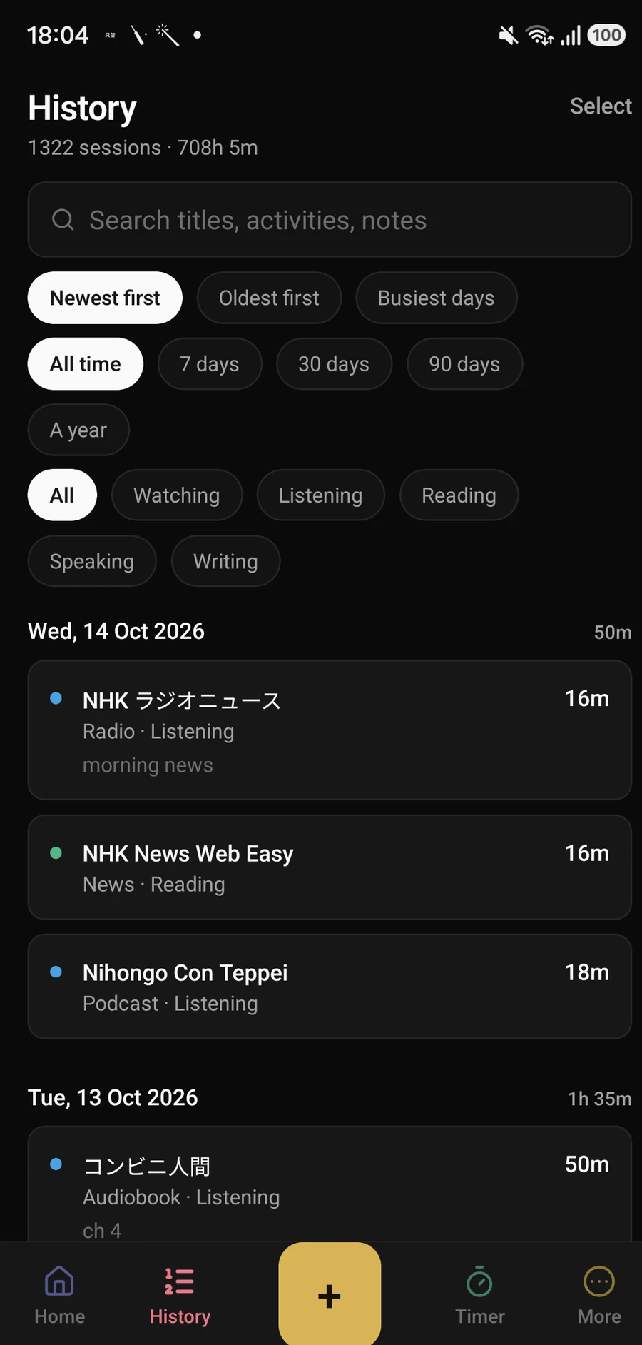 The Hitasura history screen on Android: filter chips for each category, then sessions grouped by day with their titles and durations.
